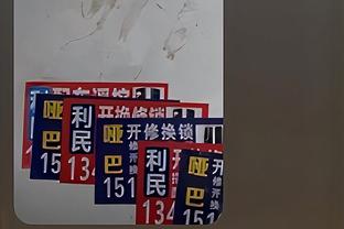 新利18官网体育截图3